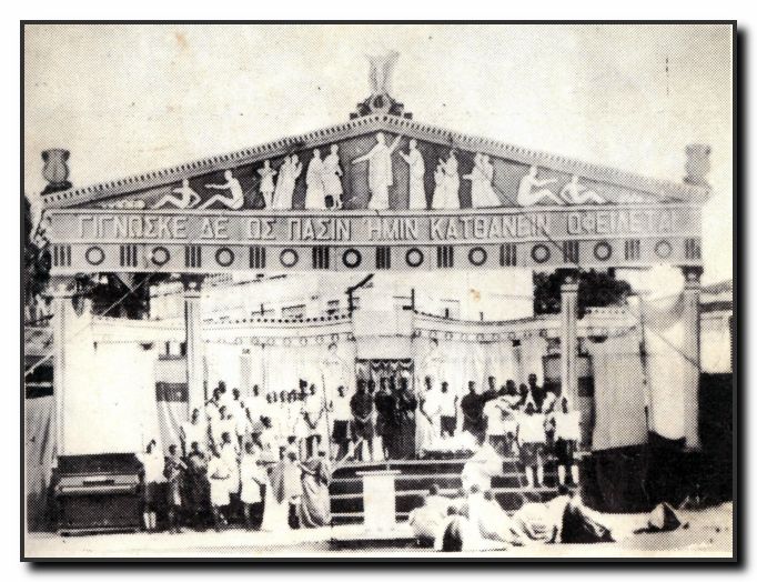 Alcestes in 1944/45